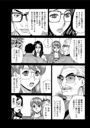 Action Pizazz DX 2016-09 Page #67