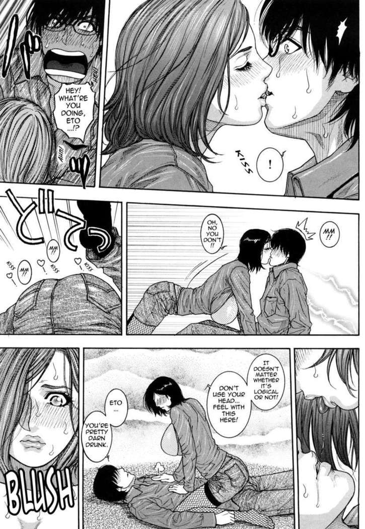 Enraptured Make Love ♡