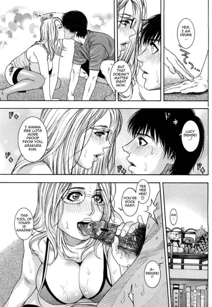 Enraptured Make Love ♡