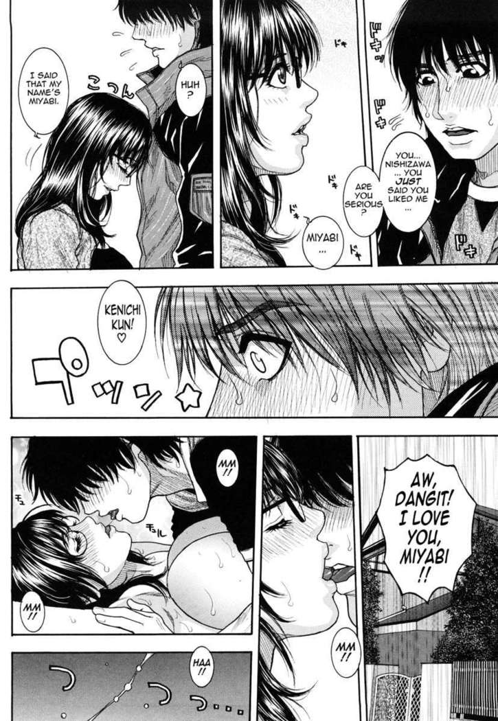 Enraptured Make Love ♡