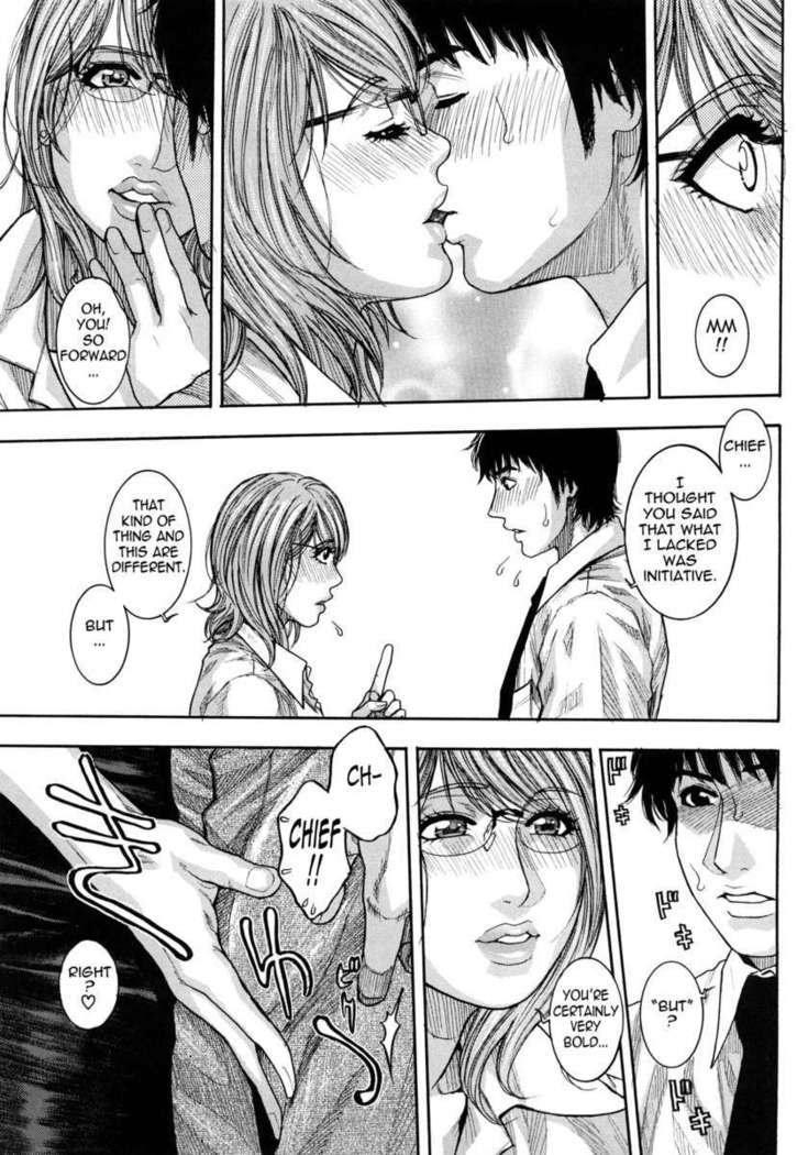Enraptured Make Love ♡