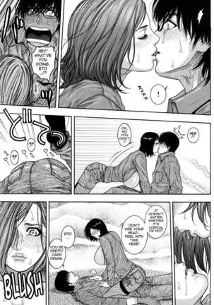 Enraptured Make Love ♡ Page #74