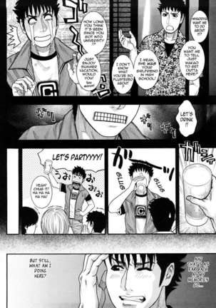 Enraptured Make Love ♡ Page #173