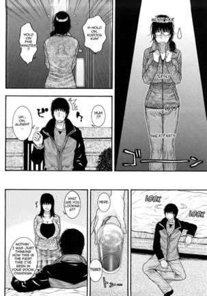 Enraptured Make Love ♡ Page #113