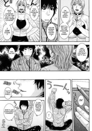 Enraptured Make Love ♡ Page #96