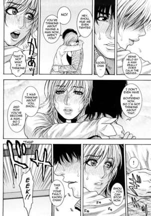 Enraptured Make Love ♡ Page #99