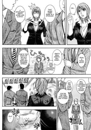 Enraptured Make Love ♡ Page #133