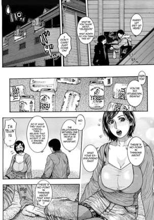 Enraptured Make Love ♡ Page #73
