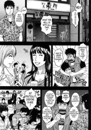 Enraptured Make Love ♡ Page #172