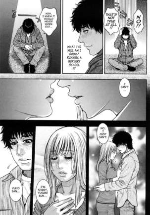 Enraptured Make Love ♡ Page #154