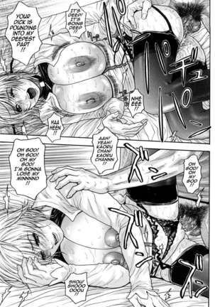 Enraptured Make Love ♡ Page #106