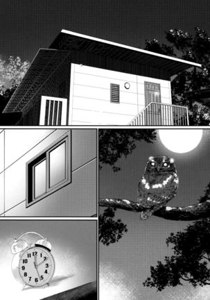 Otonano Omochiya Volume 3 Page #3