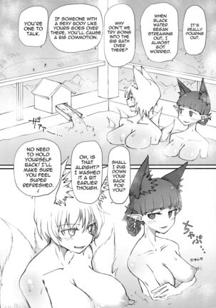 Onsen Dosukebe Orin-chan! Page #3