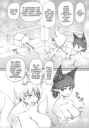 Onsen Dosukebe Orin-chan! - Page 3