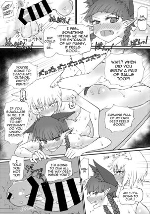 Onsen Dosukebe Orin-chan! Page #13