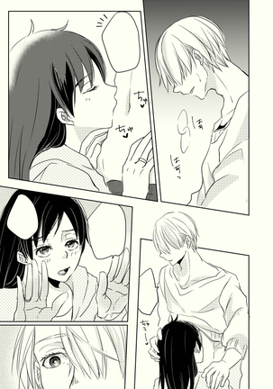 YouLiquid Page #13