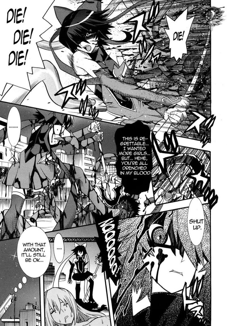 Slave Heroines Vol1 - CH1