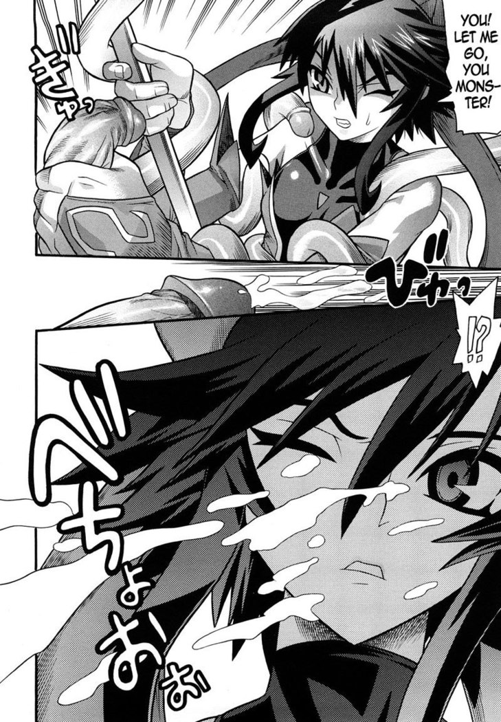 Slave Heroines Vol1 - CH1