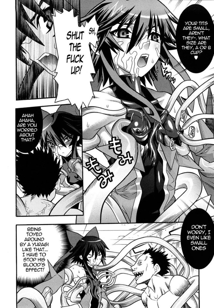 Slave Heroines Vol1 - CH1