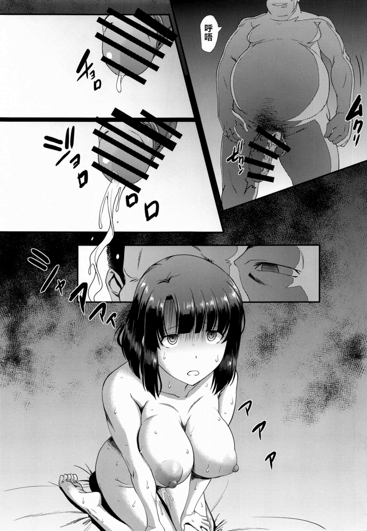 Kimi wa Boku no Taiyou da Bangai Hen Tomodachi no Kanojo