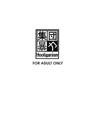 Image 9354483