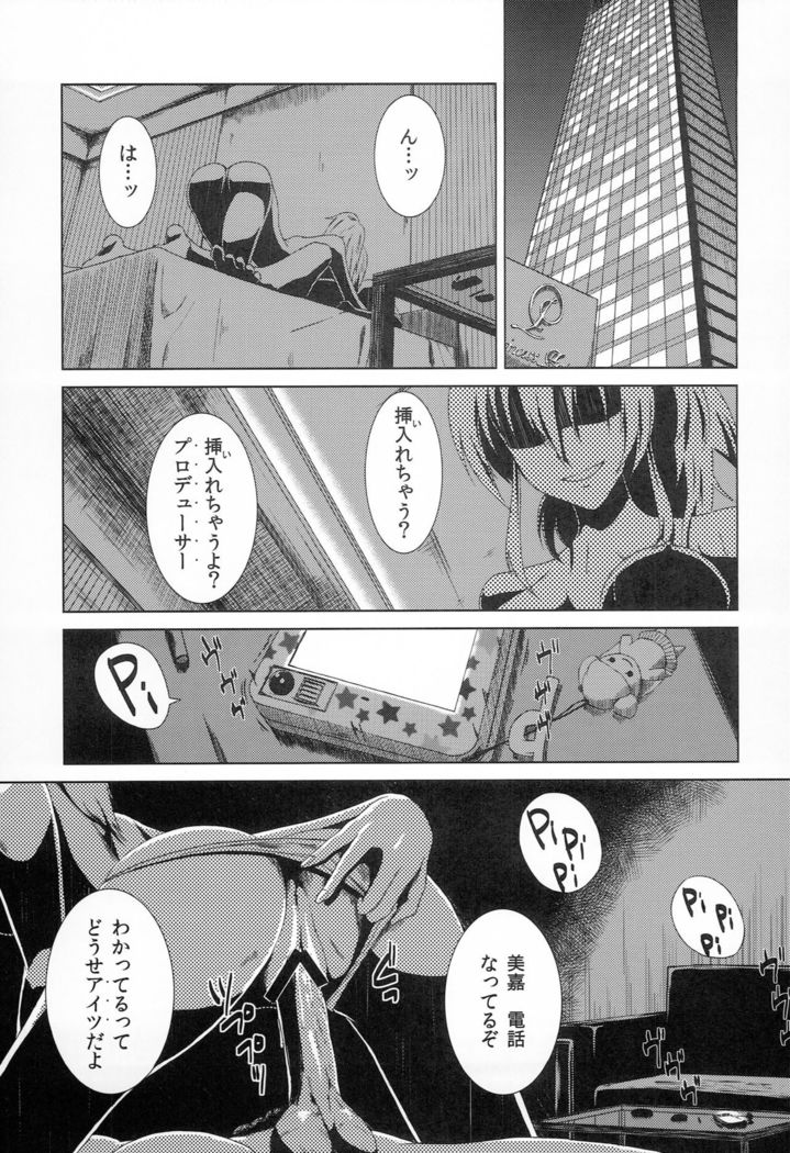 Jougasaki Mika no Ichiban Bitch na Ichinichi
