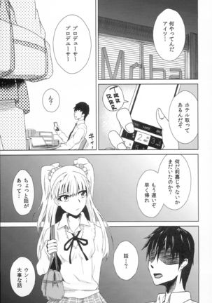 Image 10689308