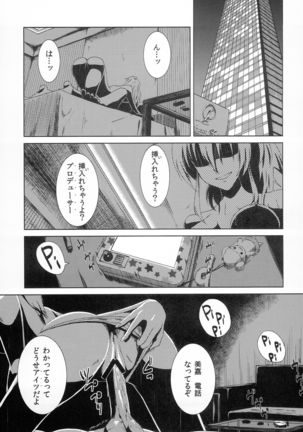 Image 10689306