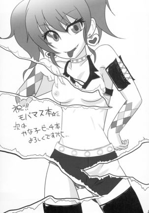 Jougasaki Mika no Ichiban Bitch na Ichinichi Page #21