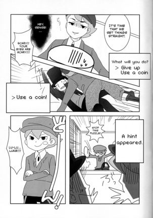 Barairo seishun teiden-ki - Page 23