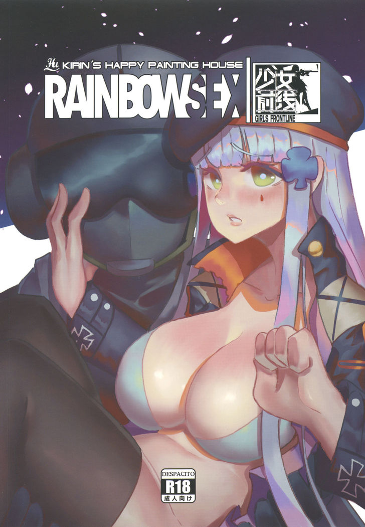 RAINBOW SEX/HK416