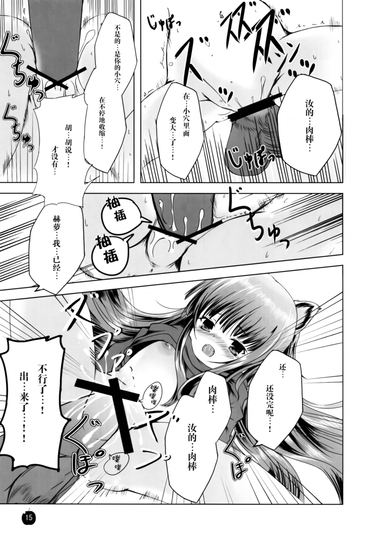 Amairo no Kimi o Aisu