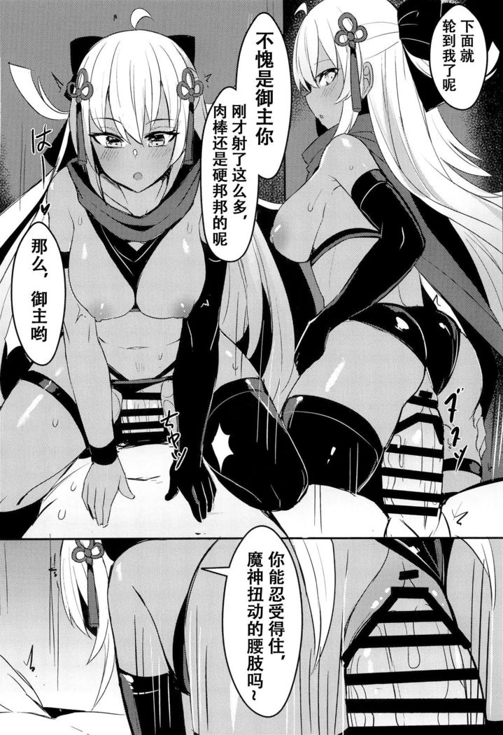 Mizugi Kengou Shoubu!!
