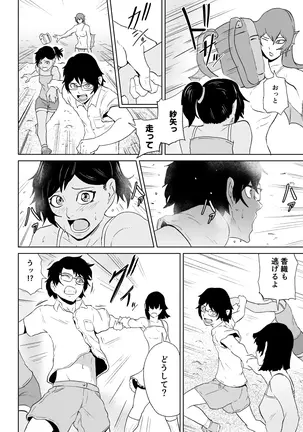Image 14320791