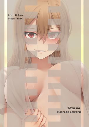 Gattai Shiyo! | ¡Unámonos! Page #15