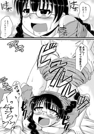 Oku no Okumade Mitashite Hoshii Page #118