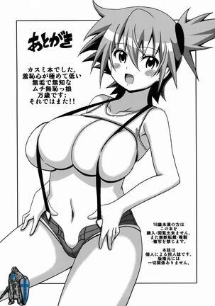 Kasumi Makuri Page #18