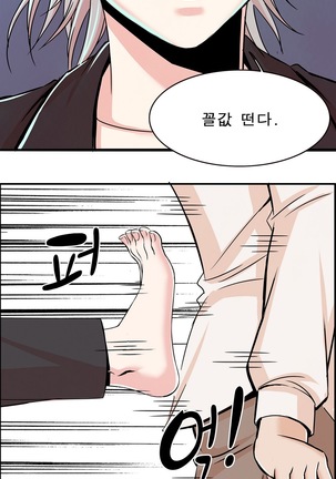 Sextealer Ch.0-38 Page #55