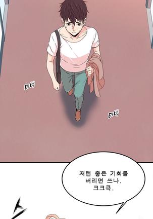 Sextealer Ch.0-38 Page #177