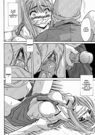 Kinki Chiku 07 Page #14