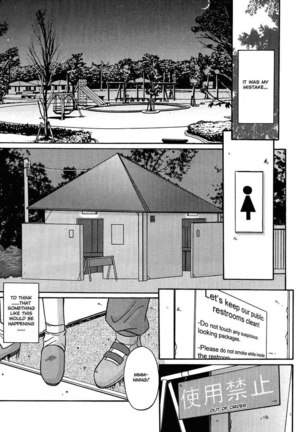 Kinki Chiku 07 Page #1