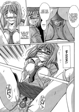 Kinki Chiku 07 Page #13