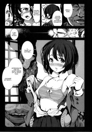 Zetsubou Inaka Shojo Gifu Hen - Page 5