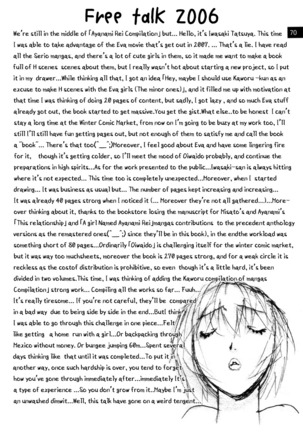 Zenseiki no Evangerikosan | Last Century's Evangerikosan Page #71