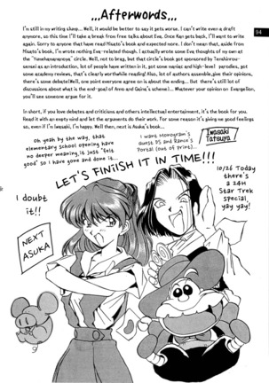 Zenseiki no Evangerikosan | Last Century's Evangerikosan Page #95