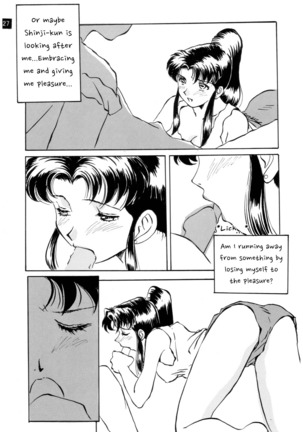 Zenseiki no Evangerikosan | Last Century's Evangerikosan - Page 28