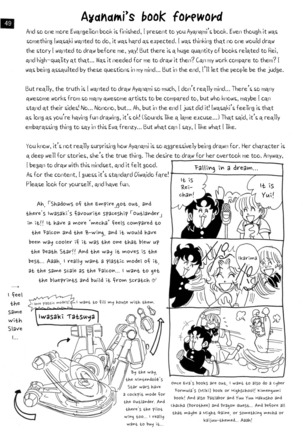 Zenseiki no Evangerikosan | Last Century's Evangerikosan Page #50