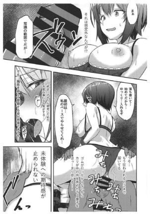 Kousoku Play o Onegai Sareta Maho-san ga Nakadashi de Icchau Hon - Page 10