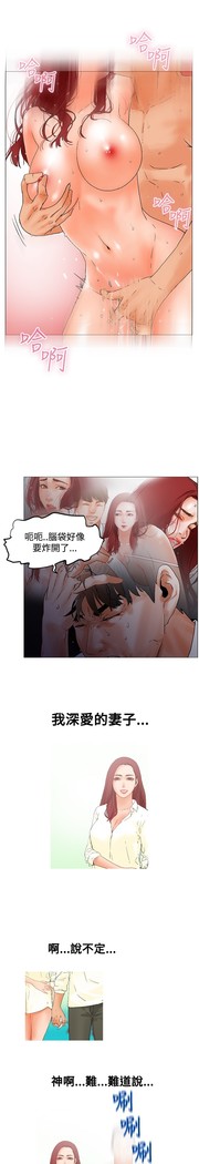 peng you de qi zi：you ni zai de jia 朋友的妻子 ch.1-3