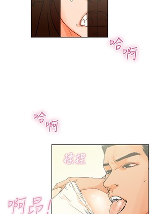 peng you de qi zi：you ni zai de jia 朋友的妻子 ch.1-3